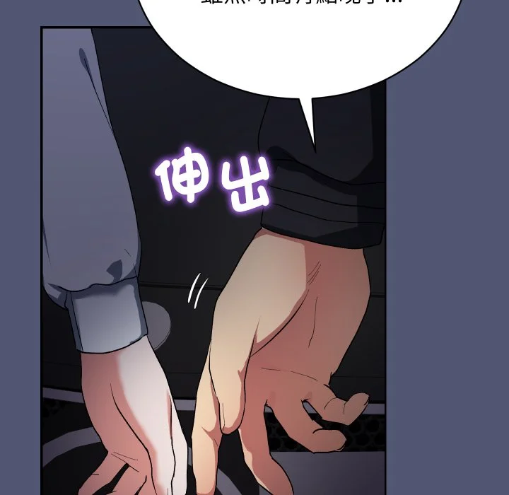 魔法少女退役后
