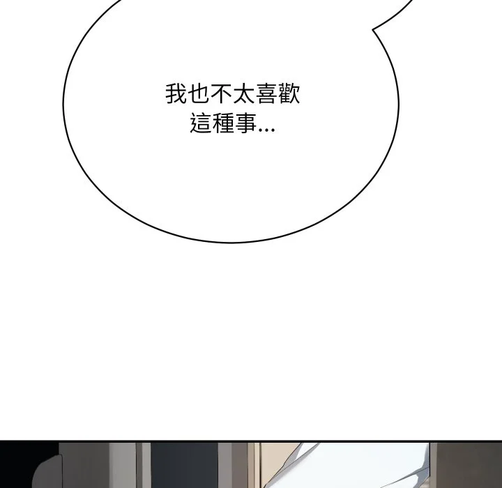魔法少女退役后