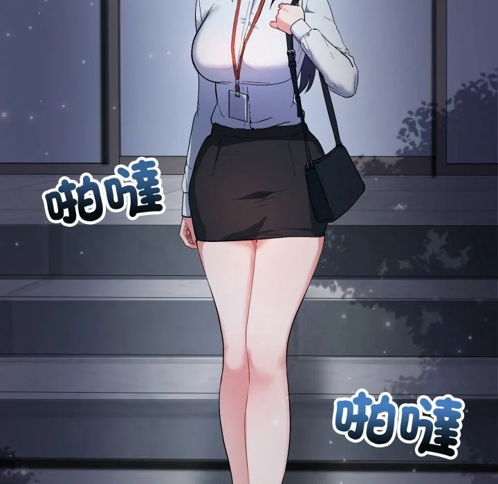 魔法少女退役后