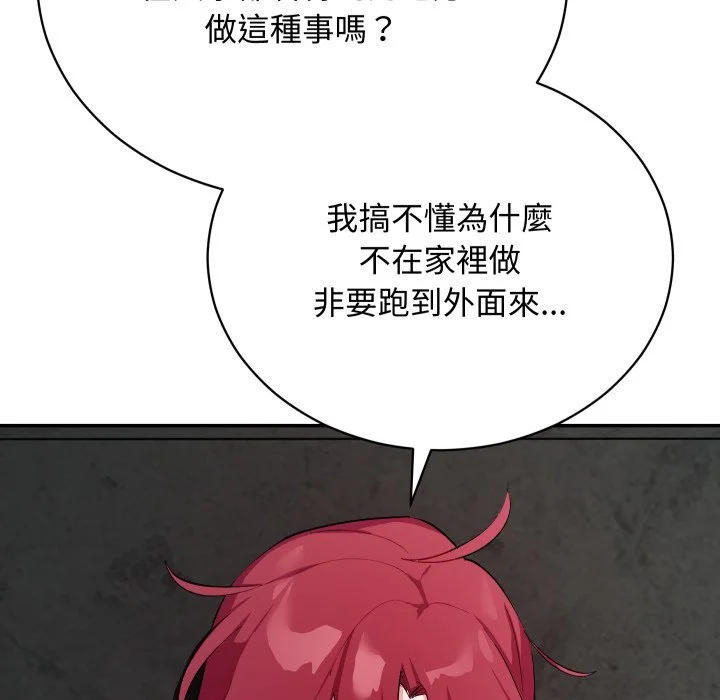 魔法少女退役后