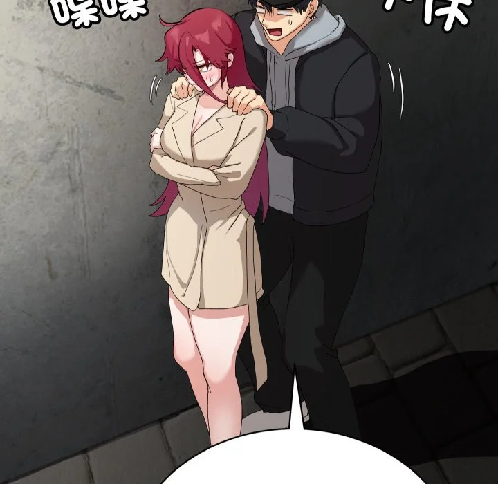 魔法少女退役后
