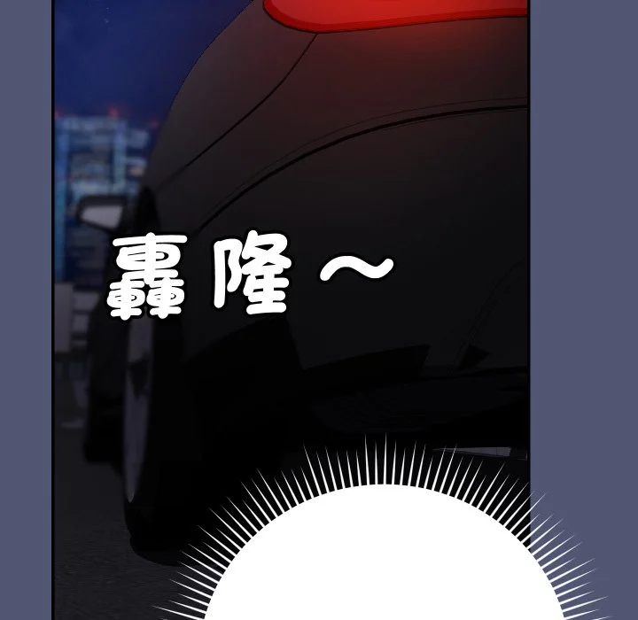 魔法少女退役后