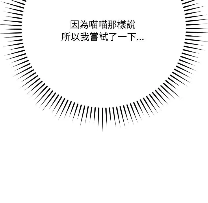 魔法少女退役后