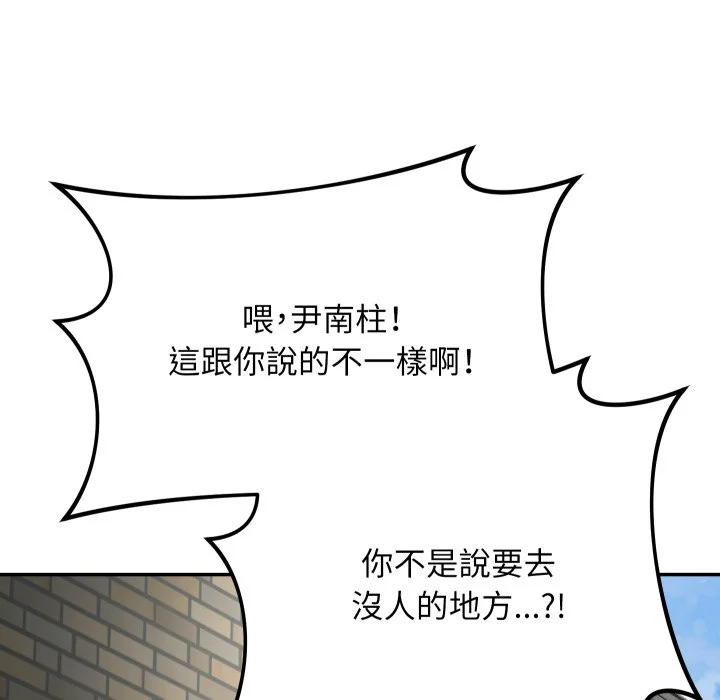 魔法少女退役后
