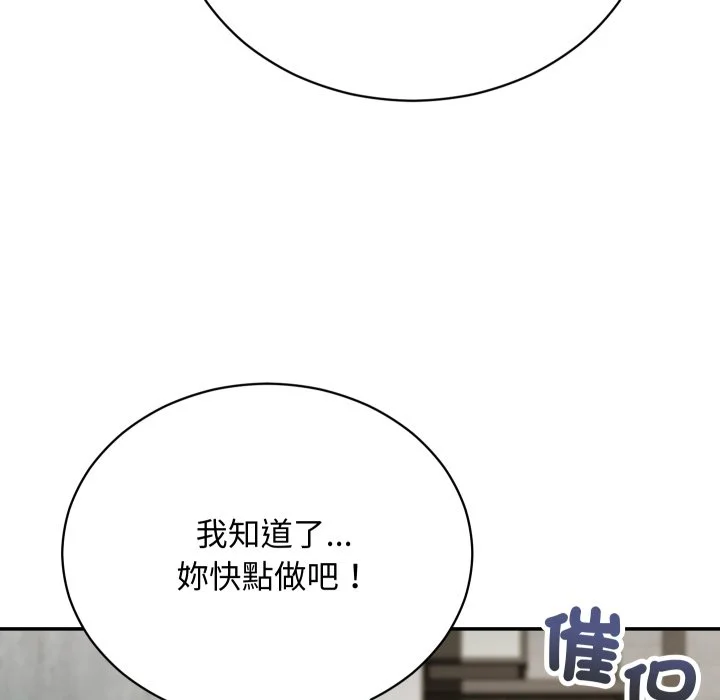 魔法少女退役后
