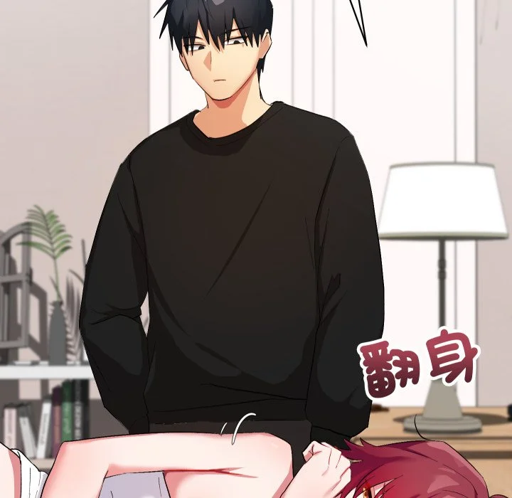 魔法少女退役后