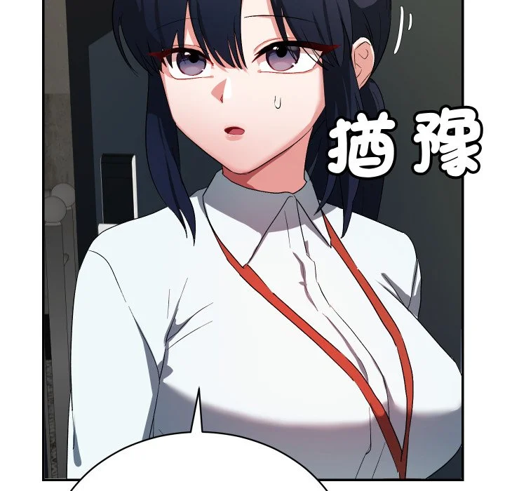 魔法少女退役后