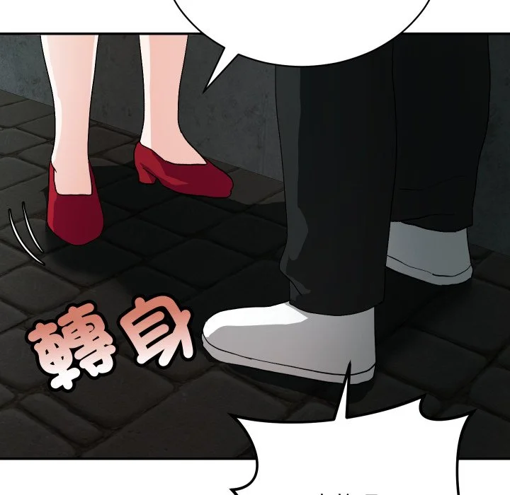 魔法少女退役后