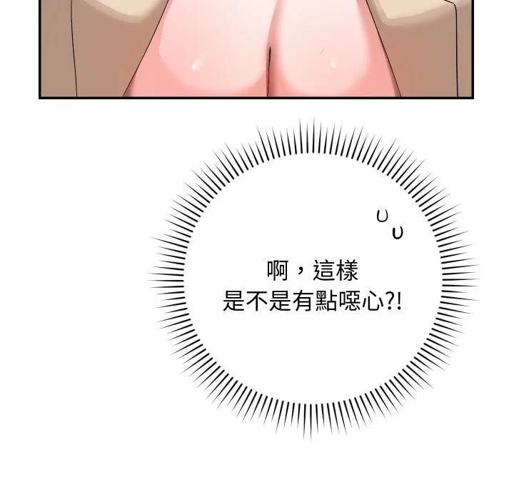 魔法少女退役后
