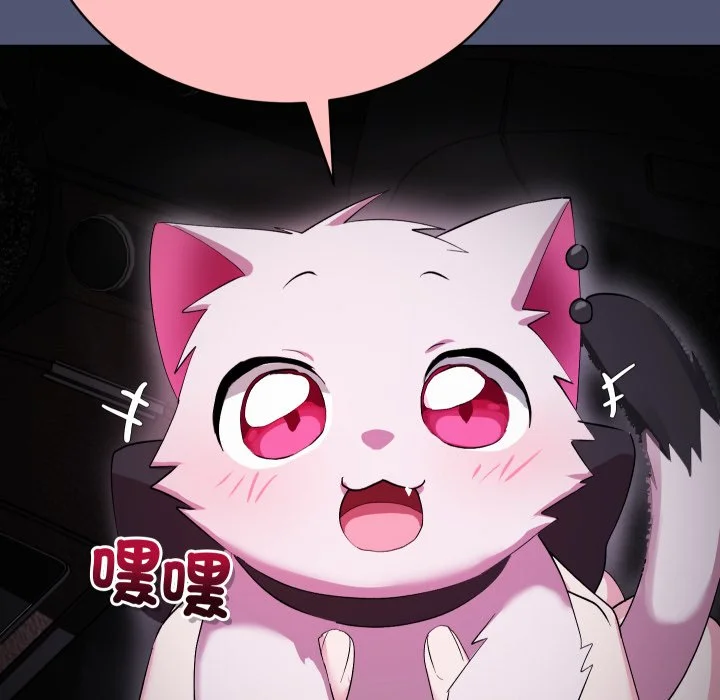魔法少女退役后