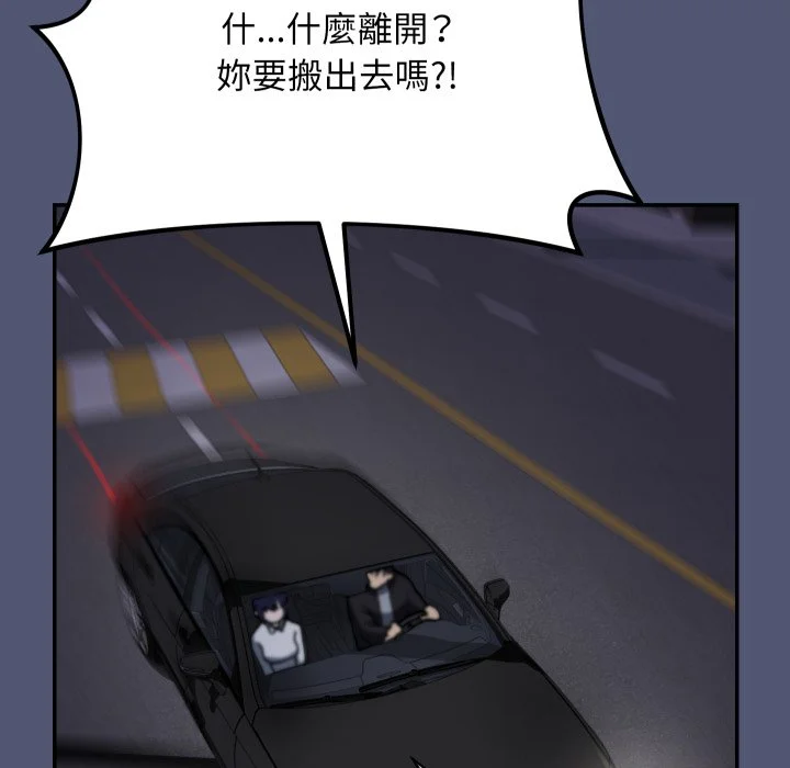 魔法少女退役后