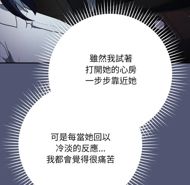 魔法少女退役后