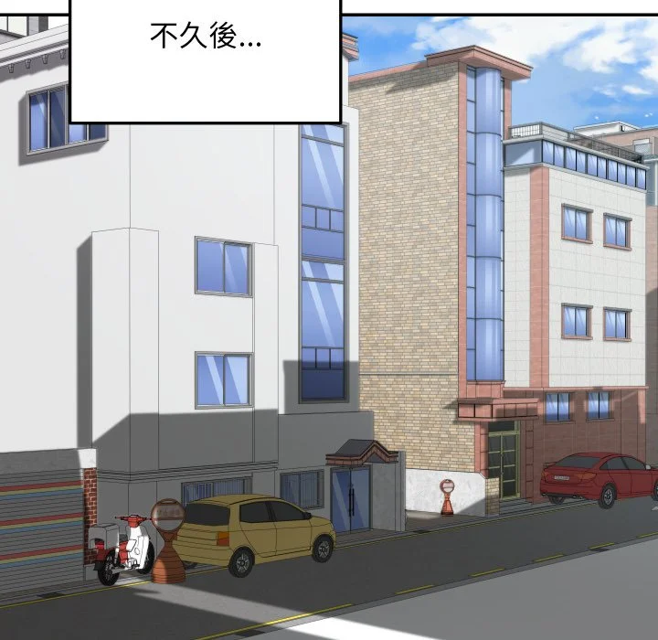 魔法少女退役后