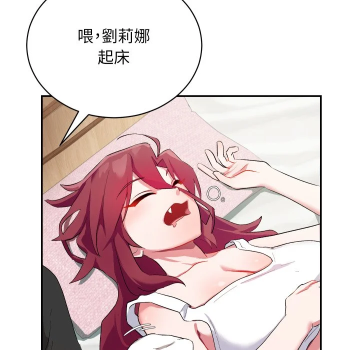 魔法少女退役后
