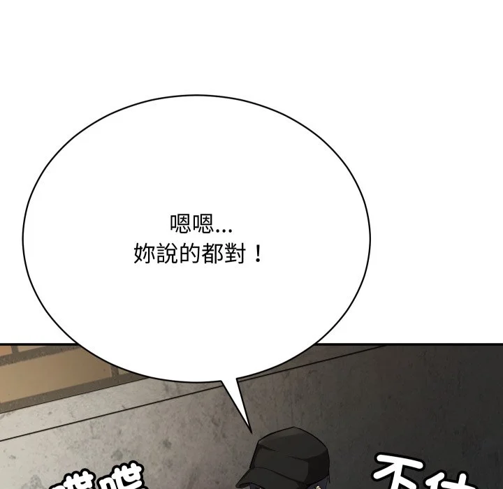 魔法少女退役后