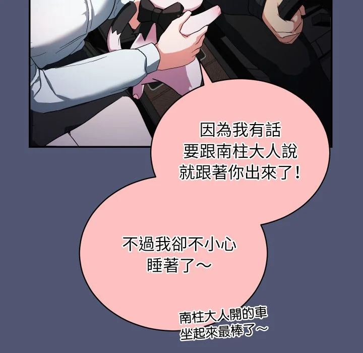 魔法少女退役后