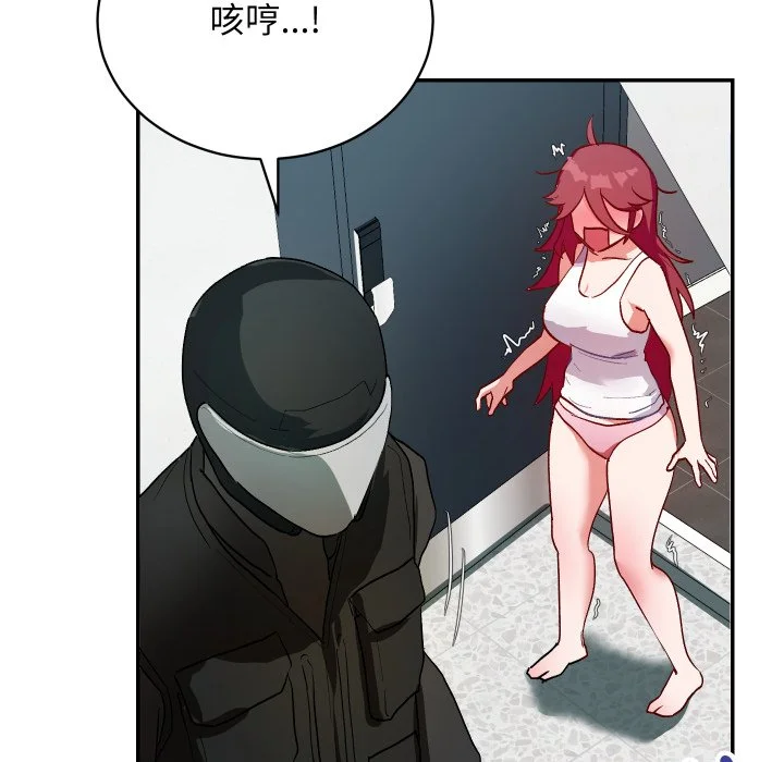 魔法少女退役后