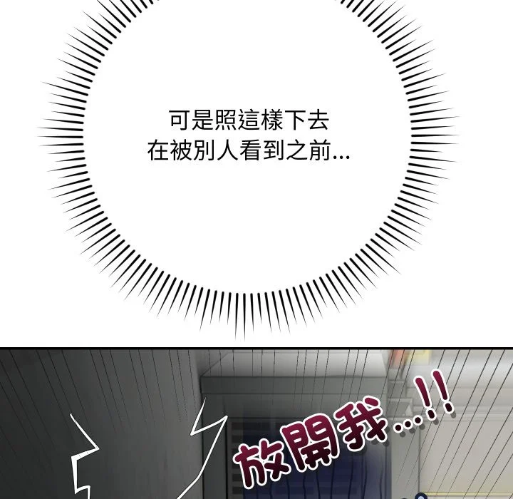 魔法少女退役后