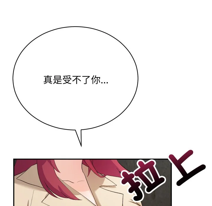 魔法少女退役后