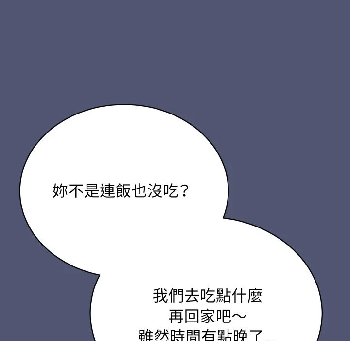 魔法少女退役后