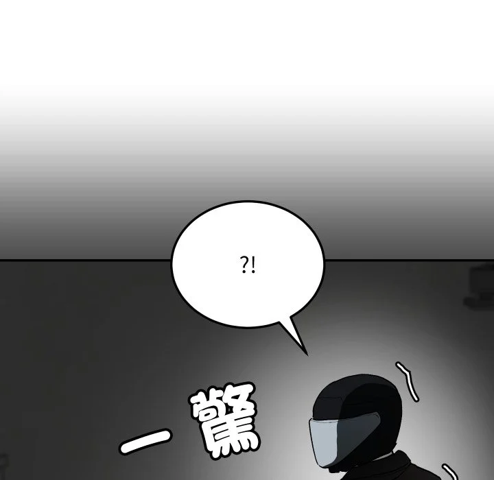 魔法少女退役后