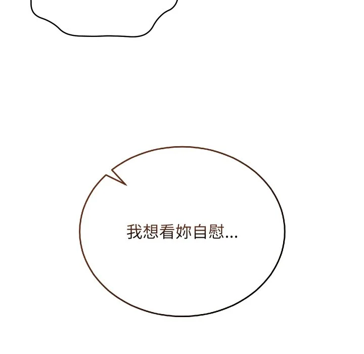 魔法少女退役后
