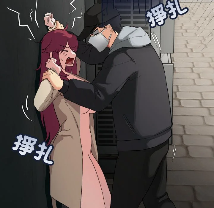 魔法少女退役后