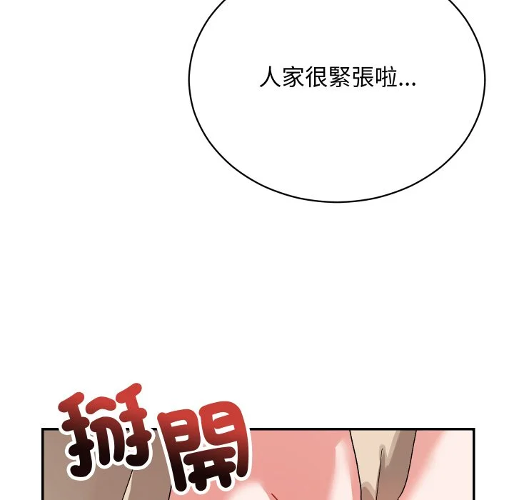 魔法少女退役后