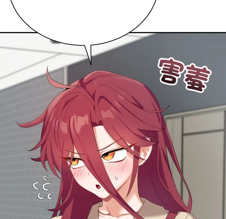 魔法少女退役后