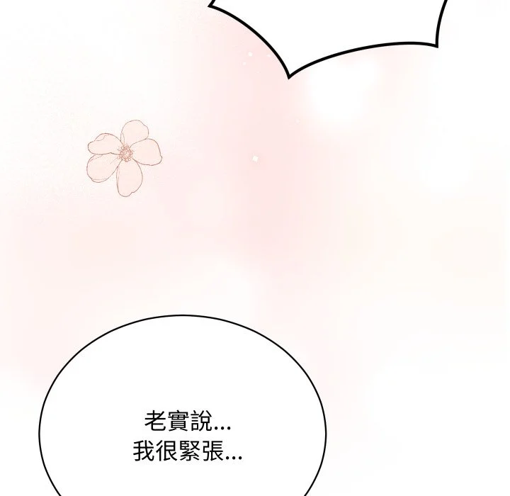 魔法少女退役后