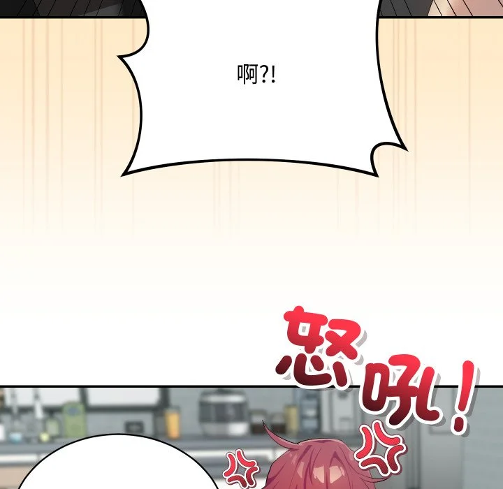 魔法少女退役后
