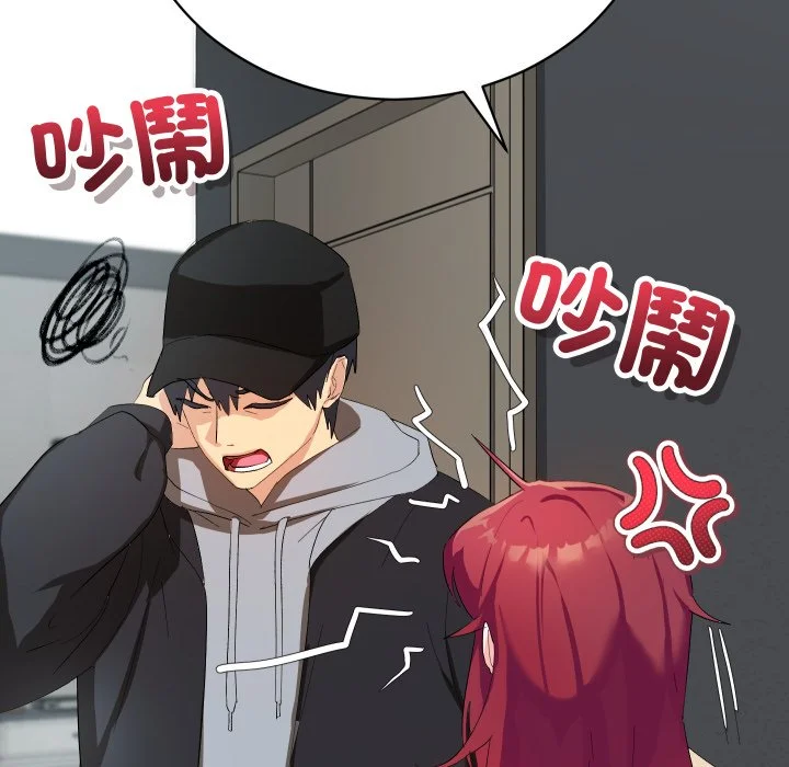 魔法少女退役后