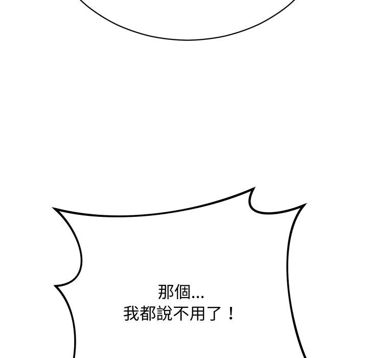 魔法少女退役后