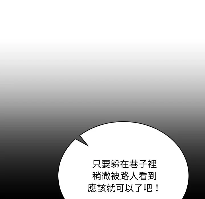 魔法少女退役后
