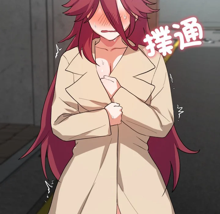 魔法少女退役后