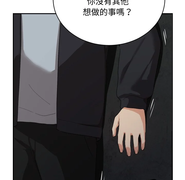 魔法少女退役后