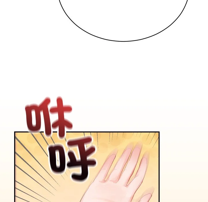 魔法少女退役后