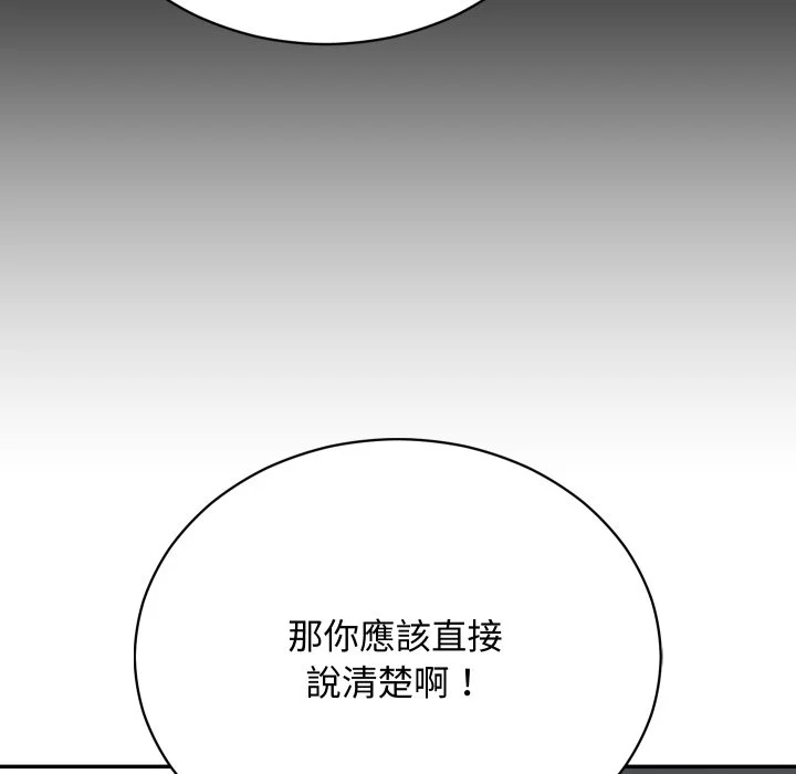 魔法少女退役后