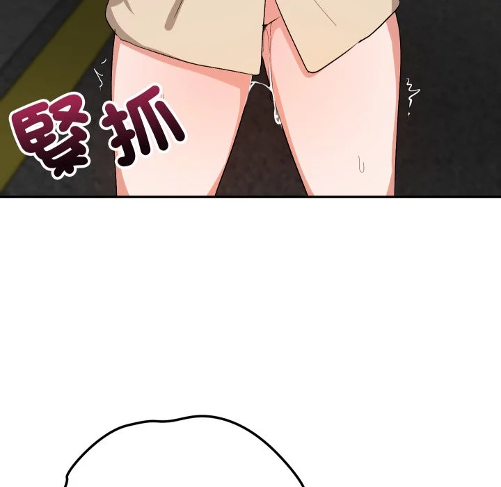 魔法少女退役后