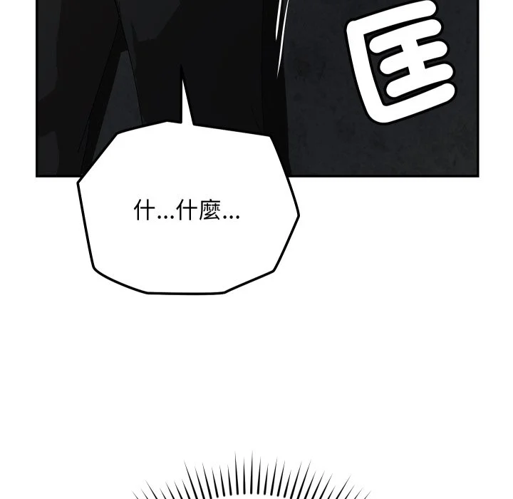 魔法少女退役后