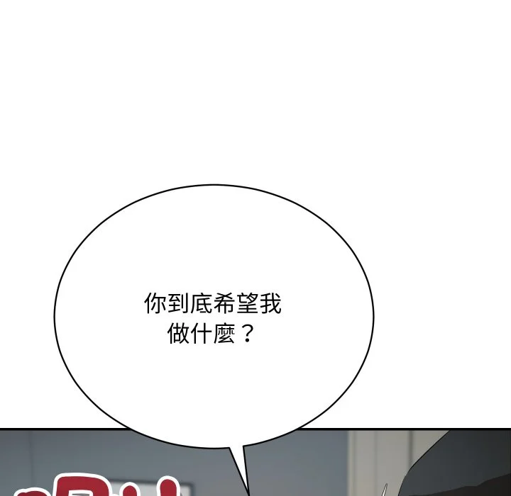 魔法少女退役后