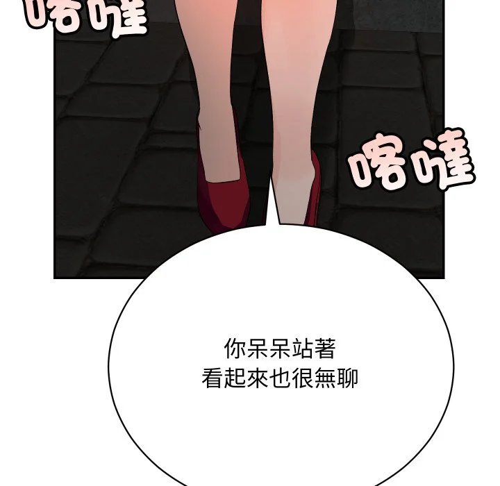 魔法少女退役后