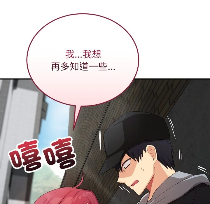 魔法少女退役后