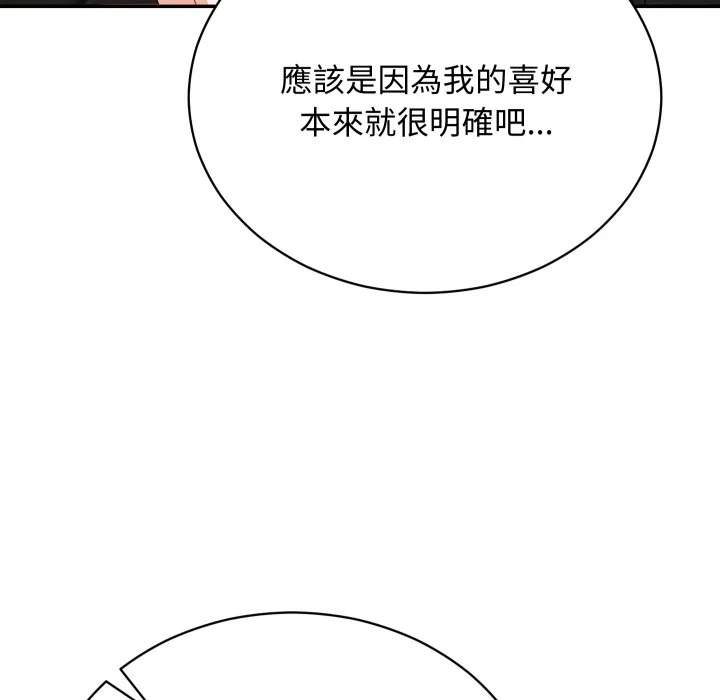 魔法少女退役后