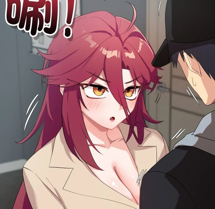魔法少女退役后