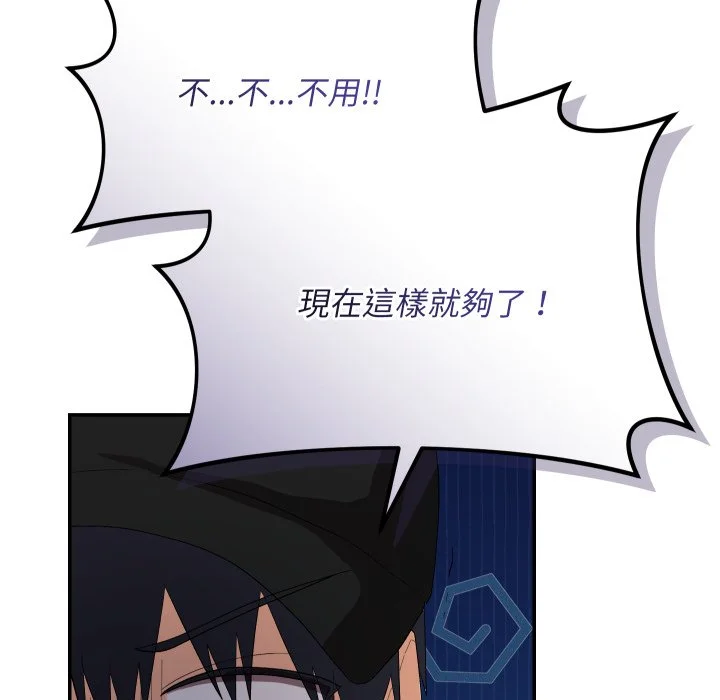 魔法少女退役后