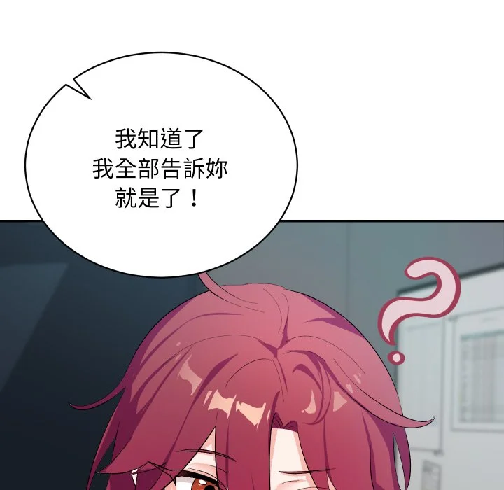 魔法少女退役后