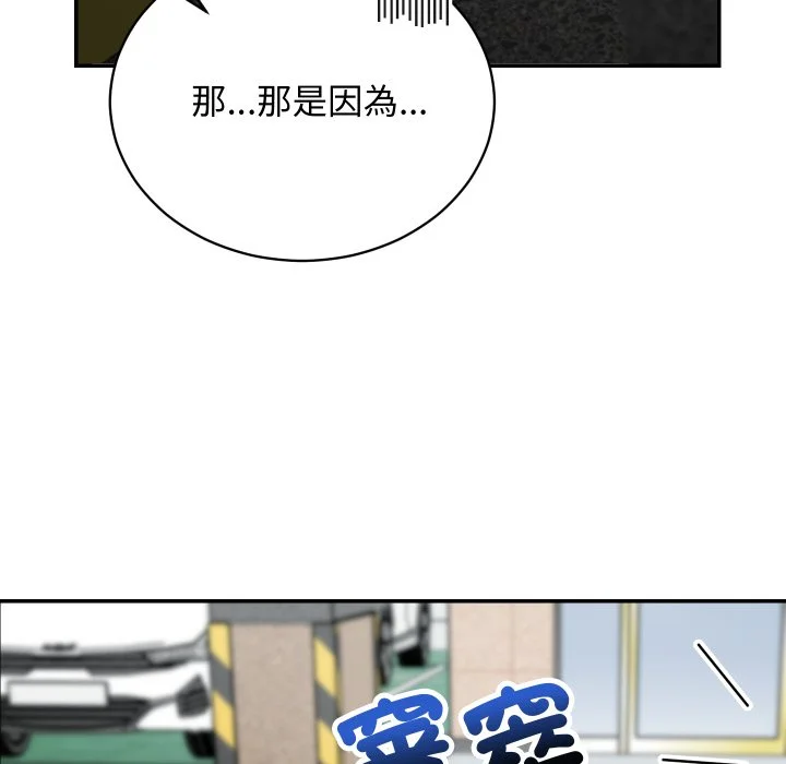 魔法少女退役后