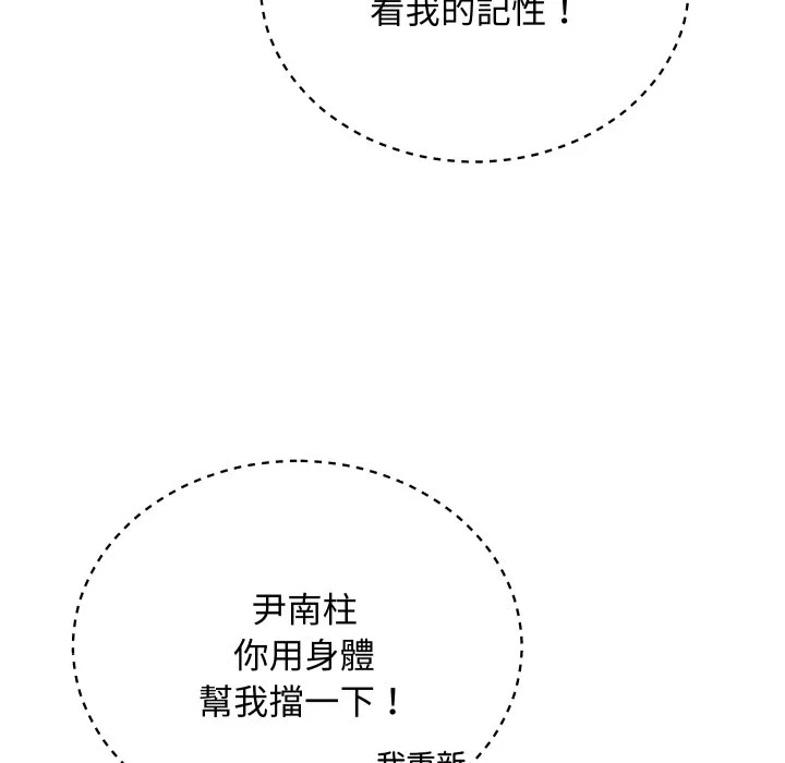 魔法少女退役后