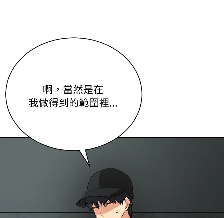 魔法少女退役后